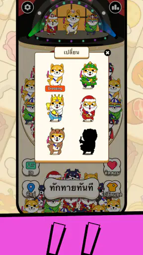 หมาโกโก้(Doggo Go)-เกมจับคู่