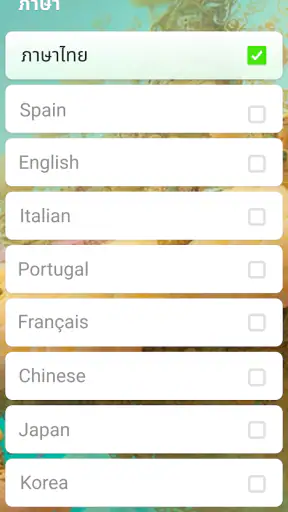 หาคําศัพท์ไม่ใช้เน็ตภาษาไทย