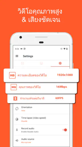 อัดหน้าจอ - AZ Screen Recorder