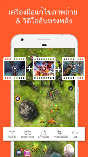 อัดหน้าจอ - AZ Screen Recorder