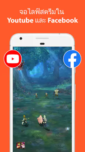 อัดหน้าจอ - AZ Screen Recorder