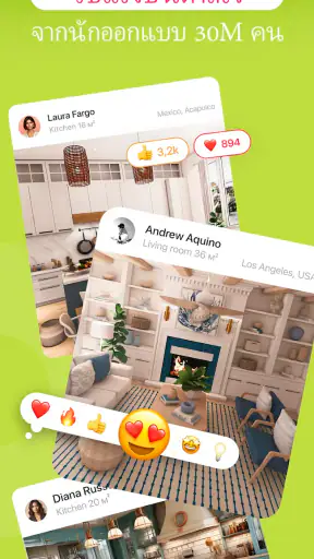 ออกแบบ วางแผนห้องพัก 3D