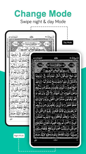 อ่านอัลกุรอาน (القرآن الكريم)