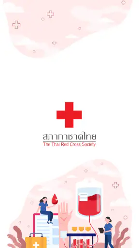 อาสาสมัครกาชาด