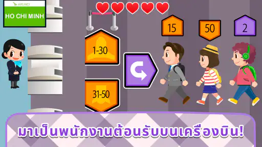เกมเด็ก: Gokko World
