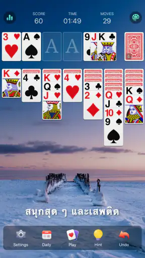 เกมไพ่ Solitaire คลาสสิก