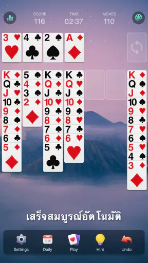 เกมไพ่ Solitaire คลาสสิก