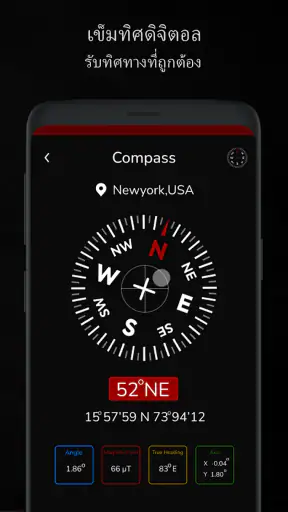 เข็มทิศ: Digital Compass App