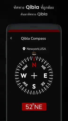 เข็มทิศ: Digital Compass App