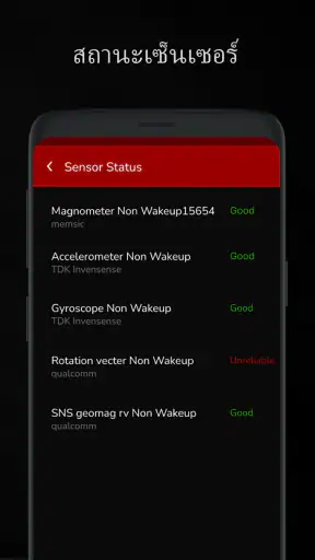 เข็มทิศ: Digital Compass App