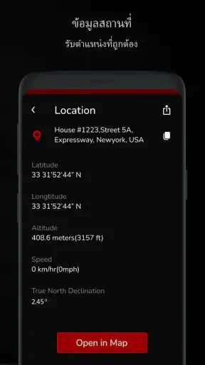 เข็มทิศ: Digital Compass App