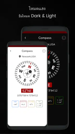 เข็มทิศ: Digital Compass App