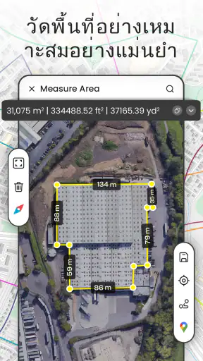 เครื่องคำนวณพื้นที่สนาม GPS