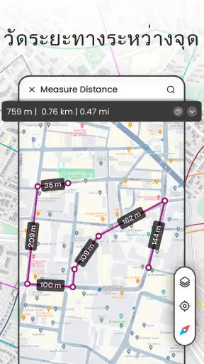 เครื่องคำนวณพื้นที่สนาม GPS