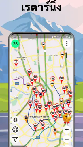 เครื่องตรวจจับ ตำรวจ เรดาร์