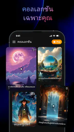 เครื่องสร้างวิดีโอ AI: FlixAI