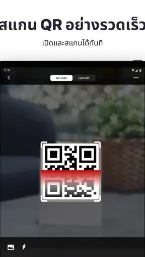 เครื่องสแกน-QR code & บาร์โค้ด