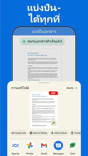 เครื่องสแกนบัตรประจำตัว
