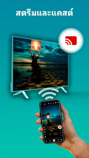เครื่องเล่นวิดีโอ - HD Player