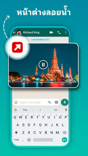 เครื่องเล่นวิดีโอ - HD Player
