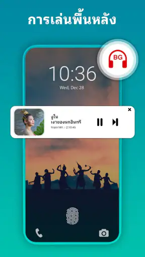 เครื่องเล่นวิดีโอ - HD Player