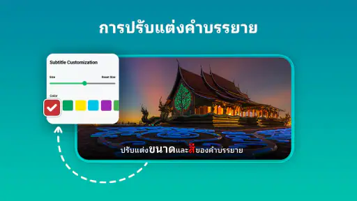 เครื่องเล่นวิดีโอ - HD Player