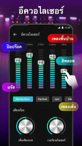 เครื่องเล่นวิดีโอทุกรูปแบบ