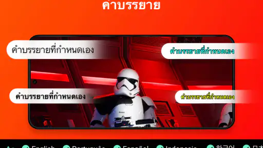 เครื่องเล่นวิดีโอทุกรูปแบบ