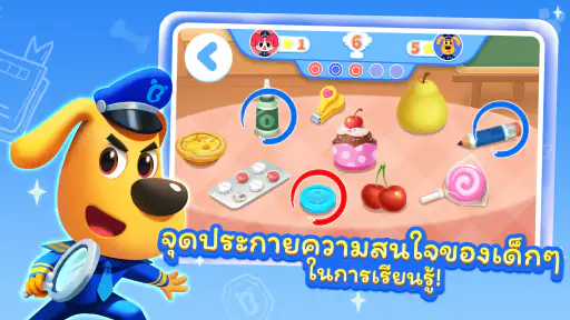 เกมเซฟตี้ของนายอําเภอลาบราดอร์