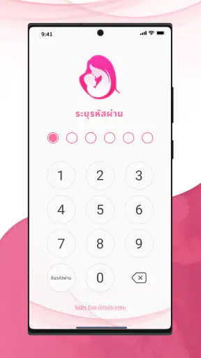 เงินเด็ก