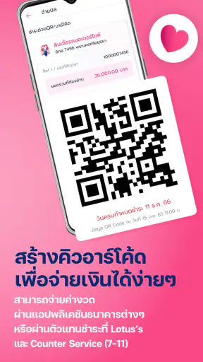 เงินเทอร์โบ | สินเชื่อด่วน