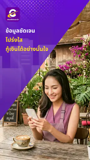เงินเหลือในกระเป๋า
