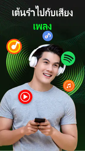 เพิ่มเสียง, เพิ่มเสียงเบส