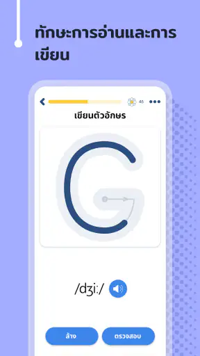 เรียนภาษาอังกฤษ - 11,000 คำ