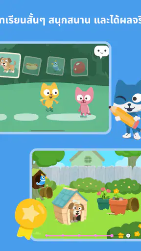 เรียนภาษาอังกฤษ – Studycat