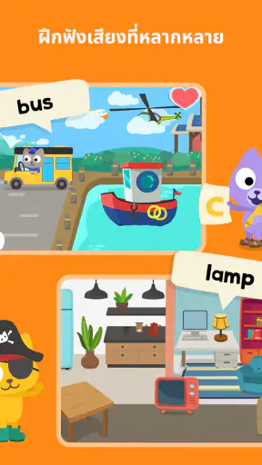 เรียนภาษาอังกฤษ – Studycat