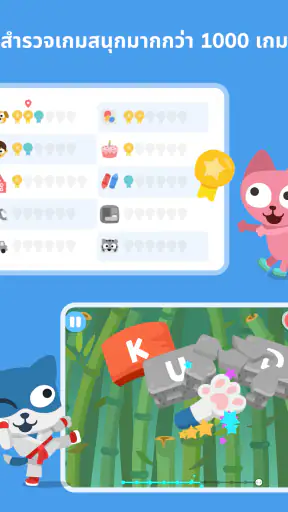 เรียนภาษาอังกฤษ – Studycat