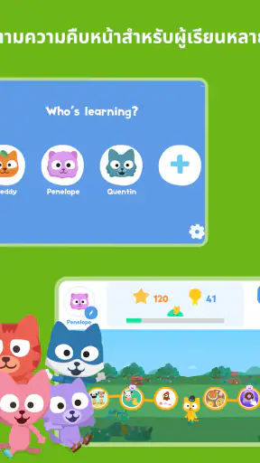 เรียนภาษาอังกฤษ – Studycat