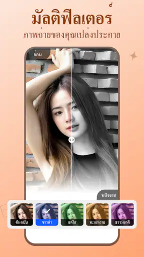 แกลเลอรี่ - คลังภาพ อัลบั้ม