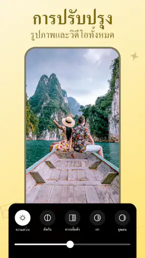 แกลเลอรี่ - คลังภาพ อัลบั้ม