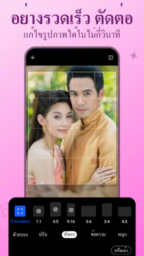 แกลเลอรี่ - คลังภาพ อัลบั้ม