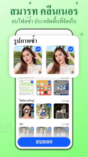 แกลเลอรี่ - คลังภาพ อัลบั้ม