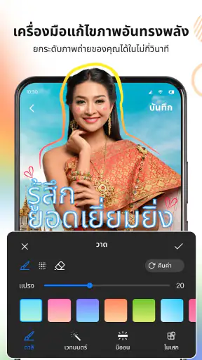 แกลเลอรี - แกลเลอรีรูปภาพ