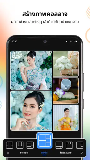แกลเลอรี - แกลเลอรีรูปภาพ