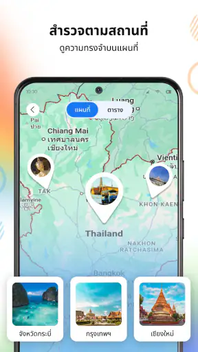 แกลเลอรี - แกลเลอรีรูปภาพ