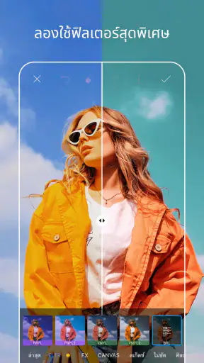 แก้ไขภาพและวิดีโอด้วย Picsart