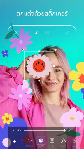แก้ไขภาพและวิดีโอด้วย Picsart