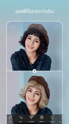 แก้ไขภาพและวิดีโอด้วย Picsart