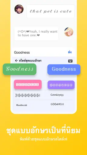 แป้นพิมพ์อีโมจิ Facemoji Emoji