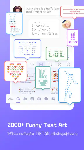 แป้นพิมพ์อีโมจิ Facemoji Emoji